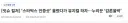 정민찬 ‘스타벅스 인증샷’ 올렸다가 뮤지컬 하차
