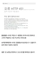 현재 대규모 검열후 결과.jpg
