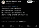 블루아카) 심기체 로리거유.twit