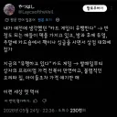 "카드 게임이 유행한다"의 과거와 현재