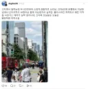 도쿄 긴자, 정체불명의 냄새로 사람들 이송 및 대피