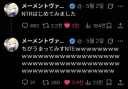 버튜버) 한글자 차이로 엄청난 문장 완성