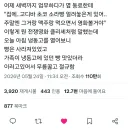 전쟁영화 사망 플래그.x