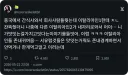 이탈리안과 친해진 계기