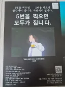 또 어떤 알수없는 시의원 후보
