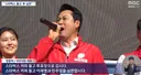 ???: 스타벅스 커피 들고 투표장으로 갑시다