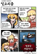 조선엘프)알고리즘