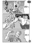 길거리 싸움에서 이기는 방법.jpg