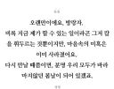 명조) 8분전 올라온 2주년 공식 기념 일러