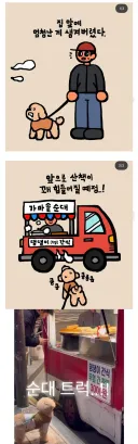 집 앞에 엄청난 게 생겨버렸다.jpg