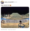 해운대 모래 축제 근황.jpg