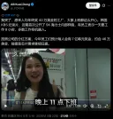 하이닉스 성과금 보고 현타 개쎄게 온 중국인들 근황