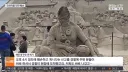 부산 해운대 모래축제 근황의 근황
