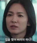 뭐,우연히 5.18과 겹쳐 ㅅㅂㄹㅁ