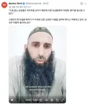 모든 남자는 수염을 길러야 한다고 주장하는 학자