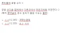 루리웹 베글 쉽게 가는 법.guide