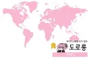 선거 결과 떴음.jpg