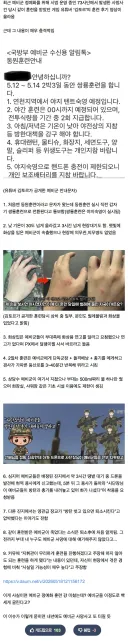 예비군 사망당시 같이 훈련했던 유튜버 현장 증언 충격적임