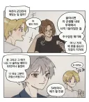 룬의아이들)2차 창작도 참지 못하는 것.comic