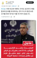 이란 "호르무즈 해협에 통행료 받는걸 멈추겠습니다."