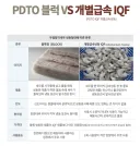 중국집 크림새우 비싼게 새우손질 인건비 때문이라고 하는데..