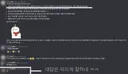 수정) 박제추 익스나메아브 클리어 꿀팁 알려준다.