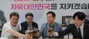 스타벅스의 뉴 트렌드