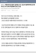 [역수입] 남자형제 있는 비혼여자가 빨리 독립해야 하는 이유.jpg