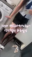 30대 백수 노처녀 일상