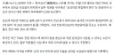 한국파업을 보고 깊이 감명받은 TSMC 근황.jpg