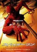 MCU) 역대 스파이더맨 일본판 캐치카피