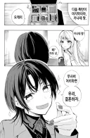 버튜버)친한 아오와 카나데.comic