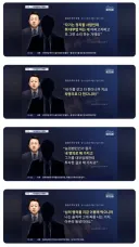 섭섭함을 토로하는데 '차명'이라는 이야기가 나올 이유가 있나 모르겠네요