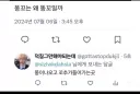 '똥꼬'라고 부르는 이유
