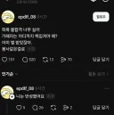 저는 이미 벌을 다 받았습니다.jpg