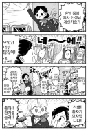 혹시 이 비행기 안에 의사 분 계신가요?
