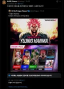 철권)"이놈 그 트럼프를 XX하겠다고 위협한 그놈 아님???"
