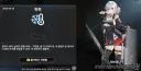 소녀전선 일기예보 진짜 이상한데...