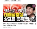 100)썸네일 ㅈㄴ 폭력적이네 ㅋㅋ