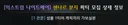 점점 게임이 솔직해져가네