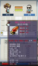 어제 일어난 메이플플래닛 초지작아대 버그템사건