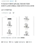 트위터에서 반응이 좋지않은 제로베이스원 새 굿즈