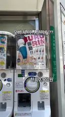 오사카 미니안마기 2900원