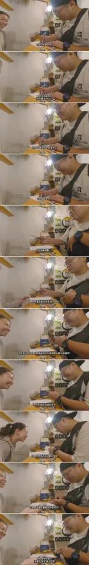대만 여행 중 중국인 인줄 의심받은 여행 유튜버