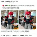 남학생들 쉬는시간 공감
