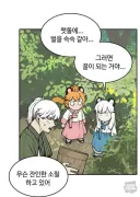 충격적인 꿀 만드는법 jpg