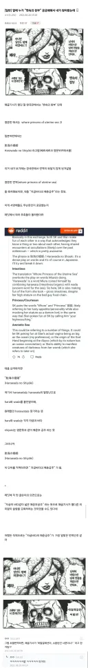 베르세르크 해골기사의 대사에 대한 해석