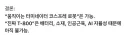 AI에게 터미네이터 만들수 있나 물어봄.jpg