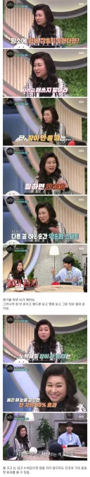 오은영 박사의 불면증 해결법.jpg