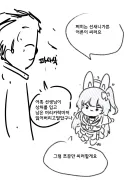 블루아카)족토) 쩌히는 선새니가튼 어른이 씨러요
